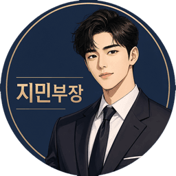 지민부장 프로필 사진